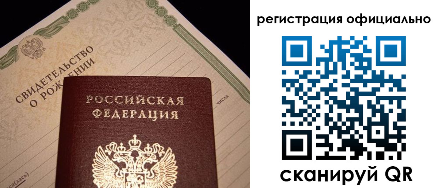 форма 3 в Бирске