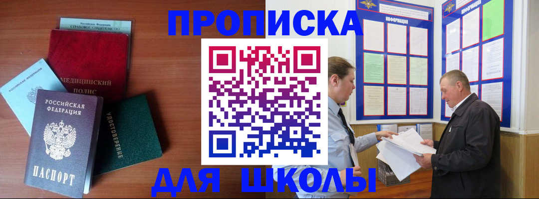 форма 3 в Бирске